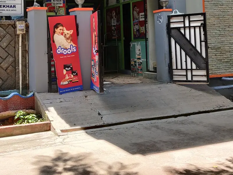 B.G. Pet Clinic, photo 3