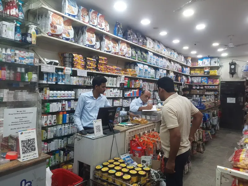 Nutan Medical Hall, photo 5