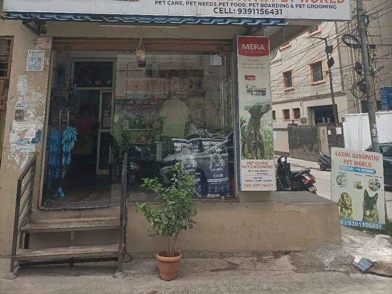 Laxmi Ganapathi Pet World, photo 5