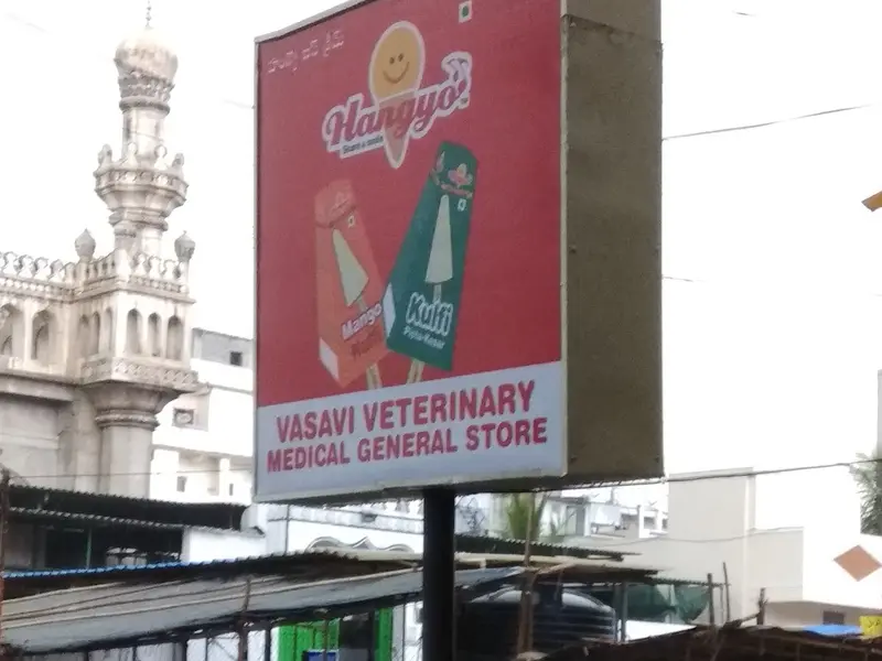 Vasavi pet& vet Medical Stores, photo 4