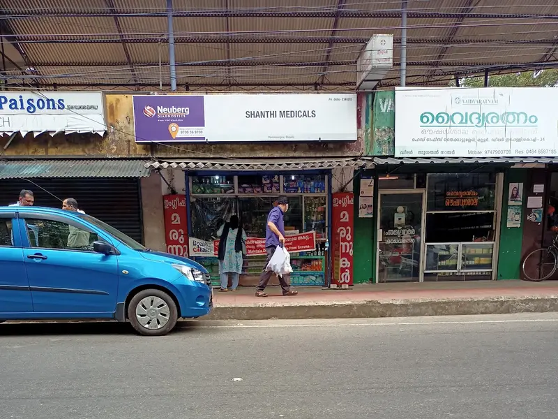 Shanthi Medicals, photo 2
