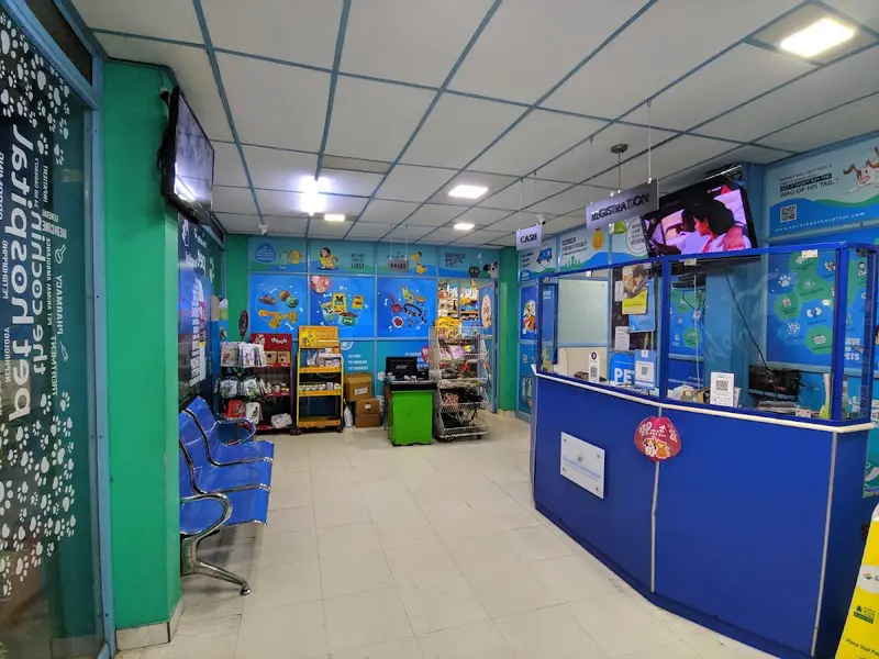 The Cochin Pet Hospital, photo 2