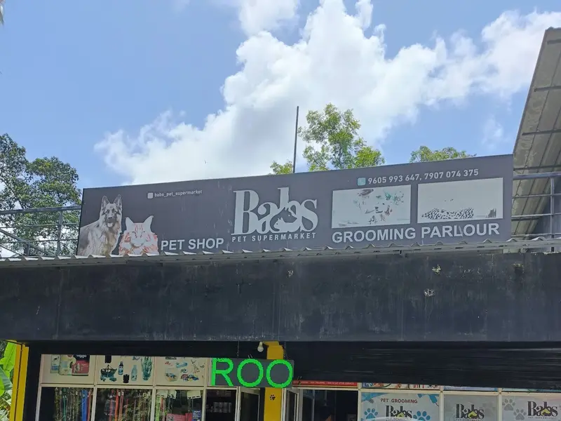 Babs Pet Grooming Center, photo 2