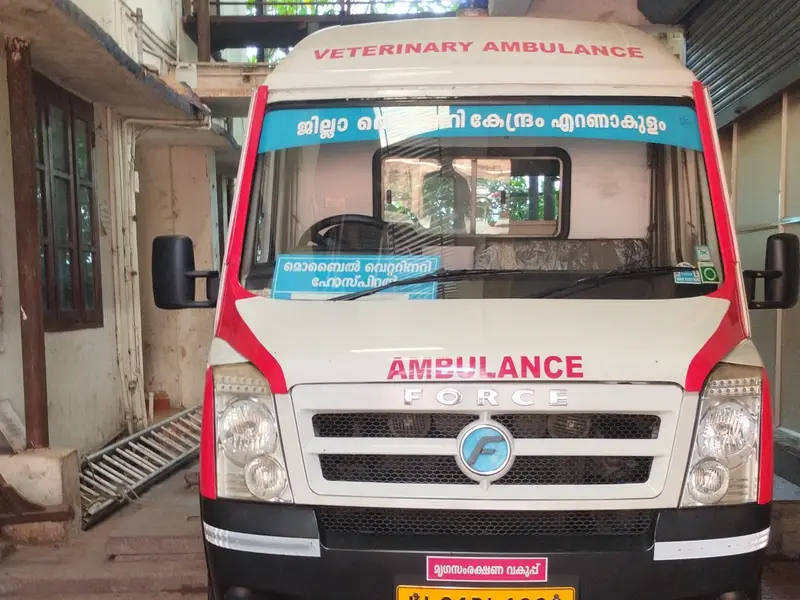 District Veterinary Centre Ernakulam, photo 5