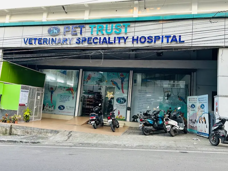 PET TRUST - Veterinary Hospital, photo 4
