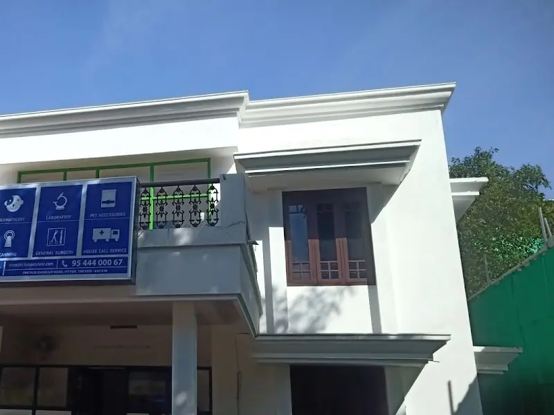 TRICHUR PET CLINIC, photo 2