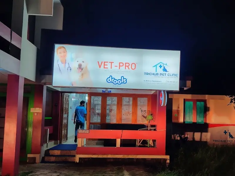 TRICHUR PET CLINIC, photo 4