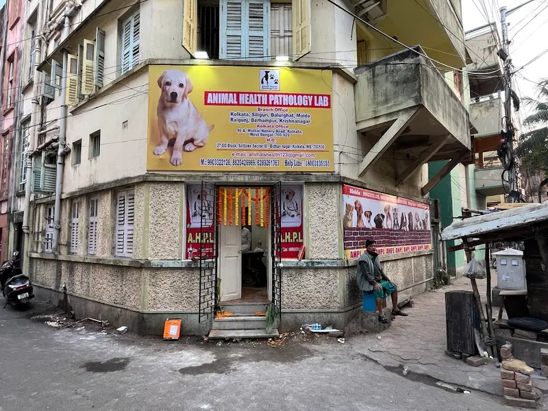 Animal Health Pathology Lab (AHPL) - Deshapriya Park, photo 2