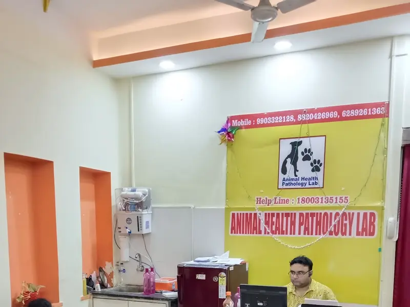 Animal Health Pathology Lab (AHPL) - Deshapriya Park, photo 4