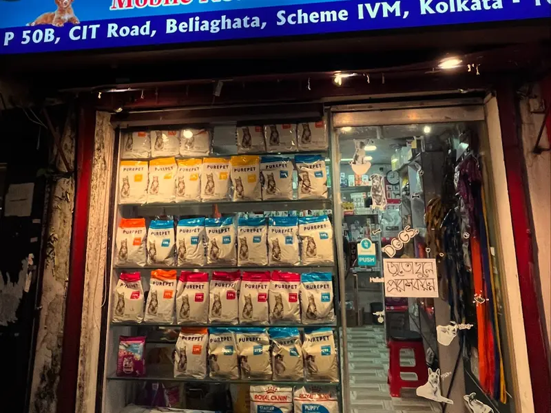 Amantran Pet Shop & Clinic, photo 4