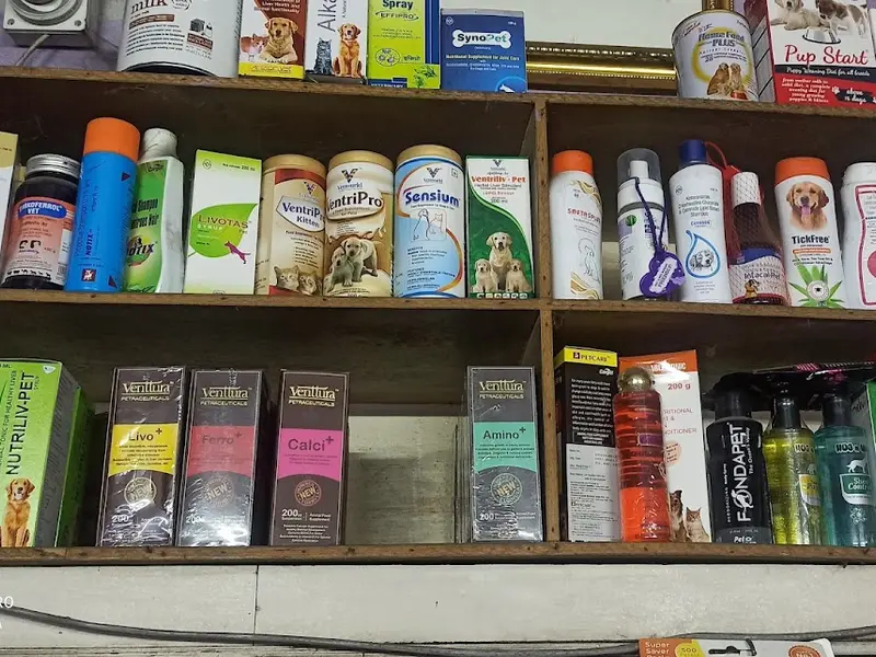 Poorna Medical Hall, photo 2