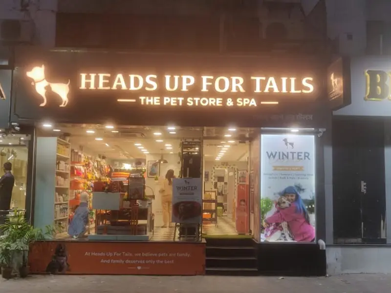 Heads Up For Tails Pet Store - Wood Burn Park Road, Kolkata, photo 4