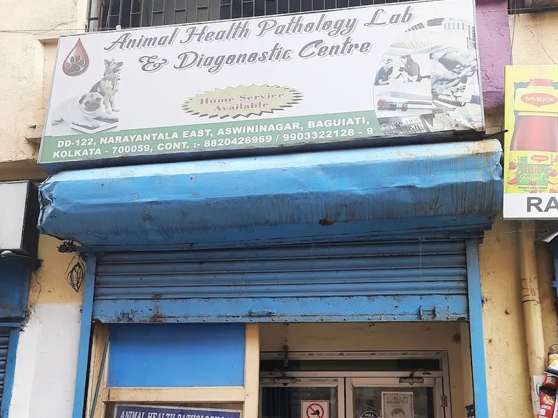 Animal Health Pathology Lab (AHPL) - Saltlake, photo 5