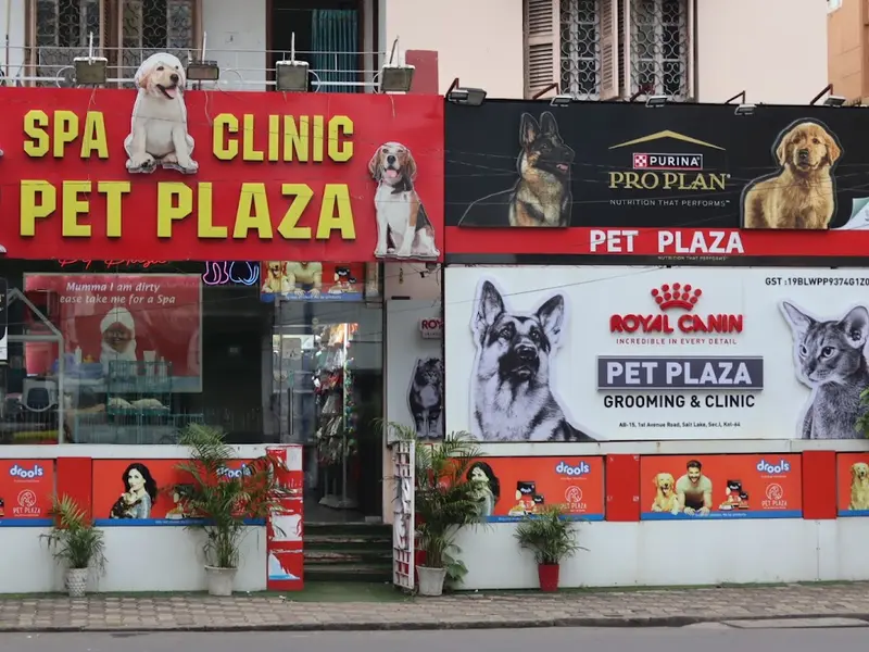 Pet Plaza, photo 2