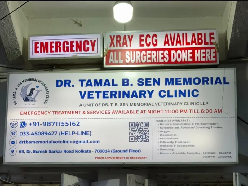 Dr. T. B. Sen Memorial Veterinary Clinic, photo 2