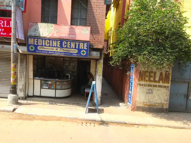 Medicine Centre(pet care), photo 2