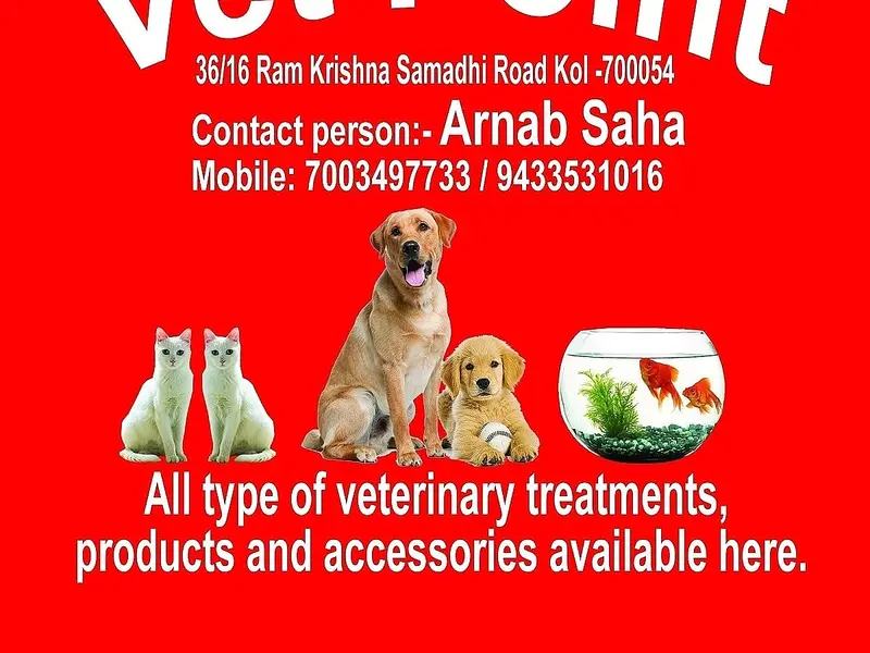 Vet Point, photo 2