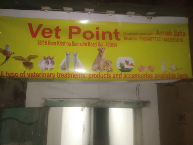 Vet Point, photo 3
