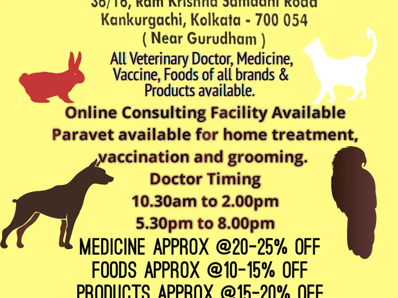 Vet Point, photo 5