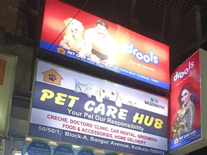 PET CARE HUB Bangur, photo 4