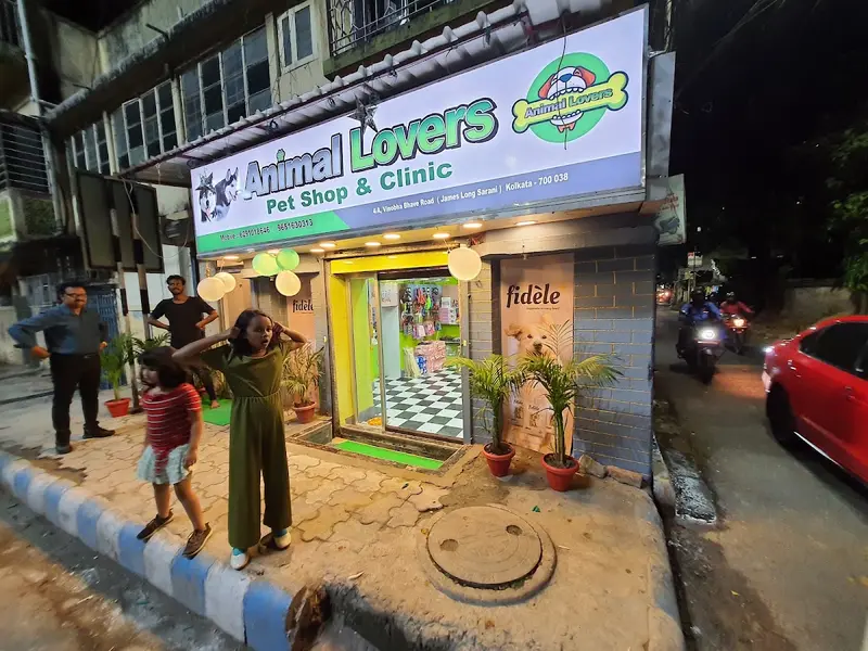 Animal Lovers Pet Shop & Clinic (Taratala), photo 4