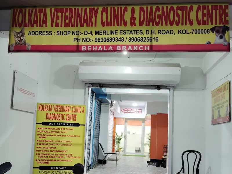 Kolkata Veterinary Clinic & Diagnostic Centre, photo 2