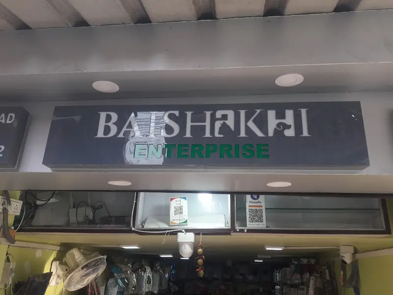 Baishakhi Enterprise - Pet Shop, photo 3