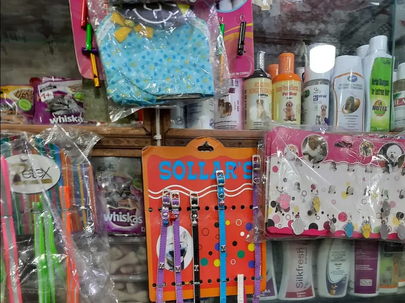 New Hindustan Pet Shop, photo 3