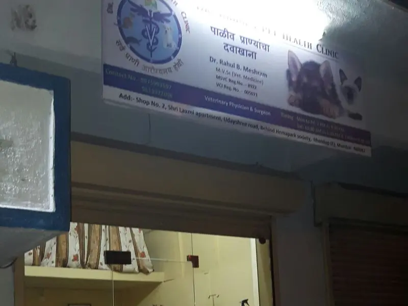 Dr. Rahul's Pet Health Clinic, photo 4