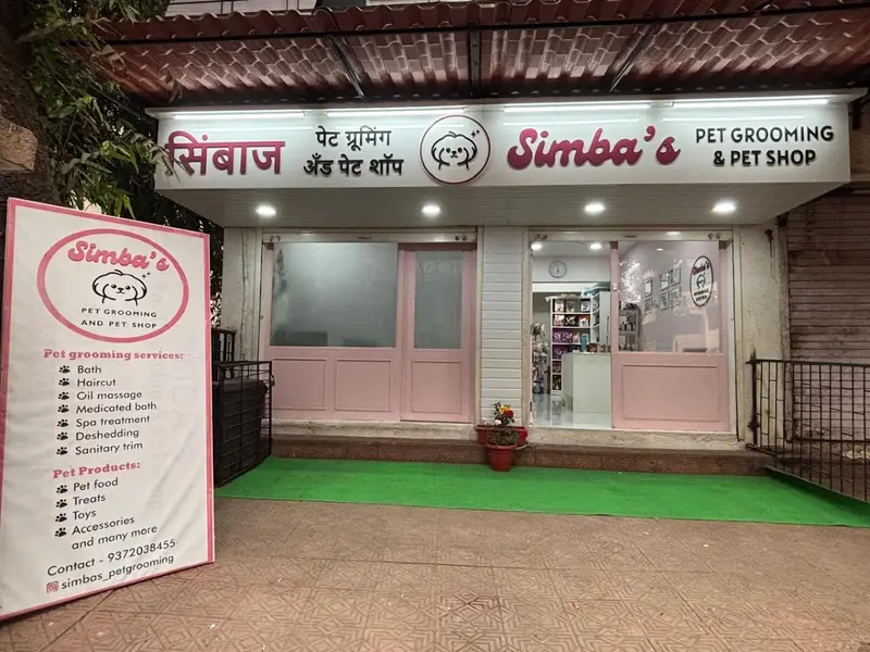 Simba's Pet Grooming & Pet Shop, photo 2