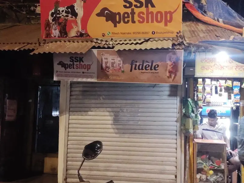 SSK PET SHOP, photo 4