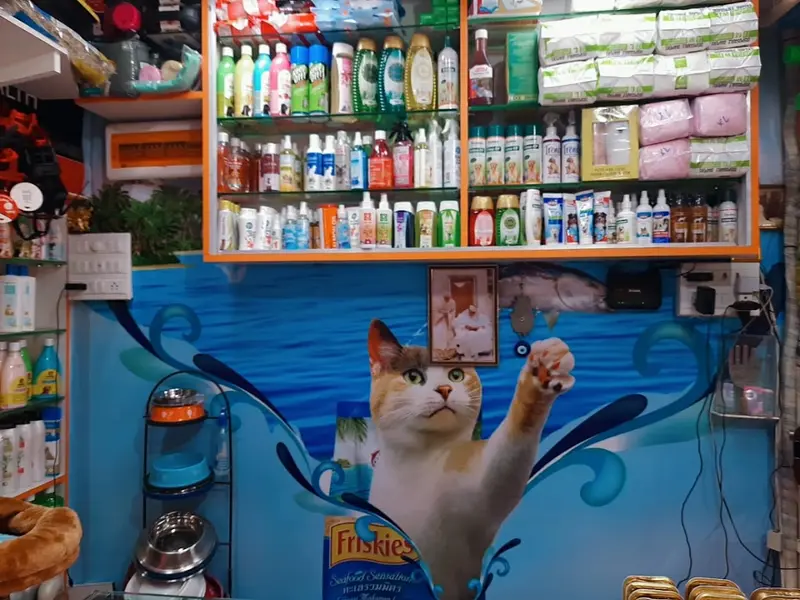 Royal art pet shop, photo 2