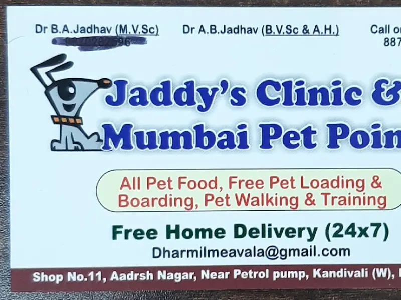 Mumbai pet point, photo 3