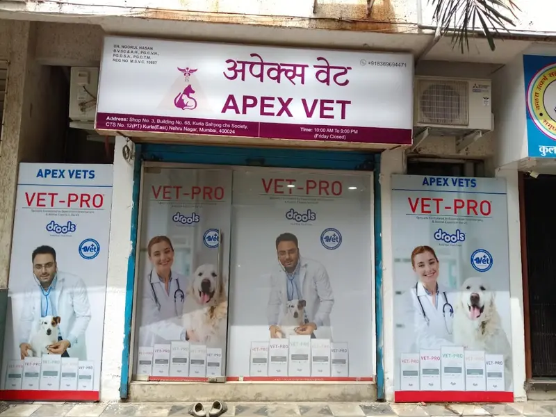 Apex Vet Clinic, photo 2