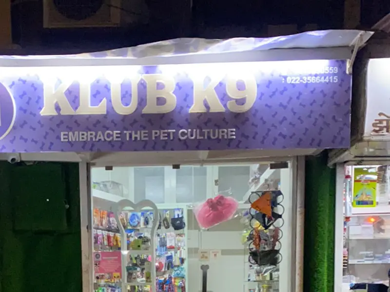 Klub K9 Pet Shop Mumbai, photo 5