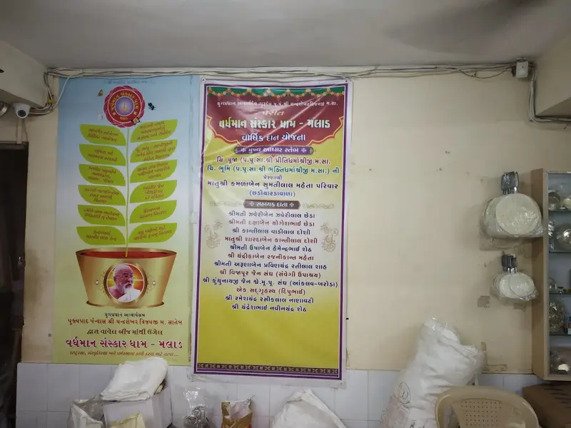 Vardhman Sanskar Dham, photo 4