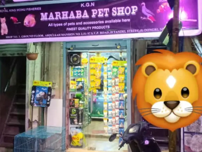 Marhaba Pet Shop
