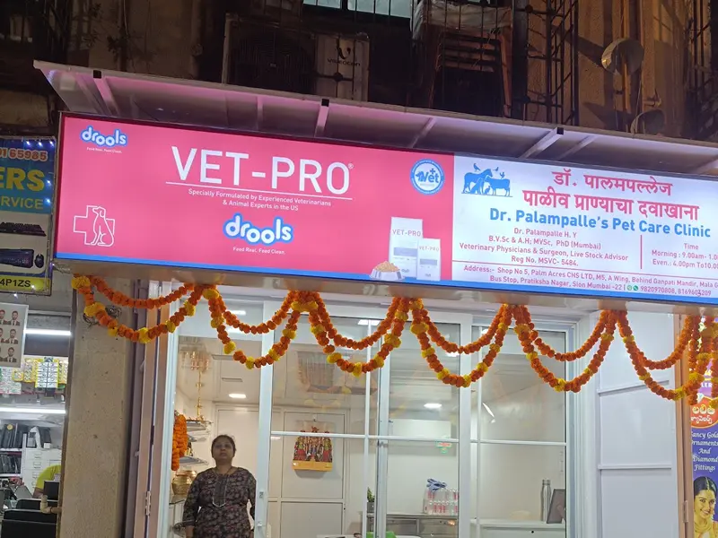Dr. Palampalle's Pet Care Clinic, photo 5