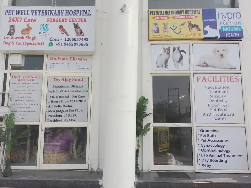 Pet Well Veterinary Clinic, photo 2