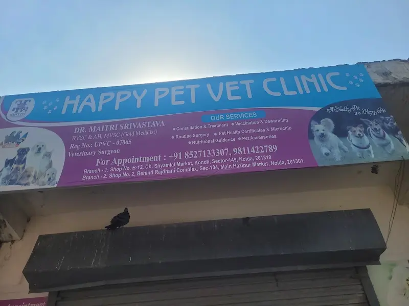 Happy Pet Vet Clinic, photo 2