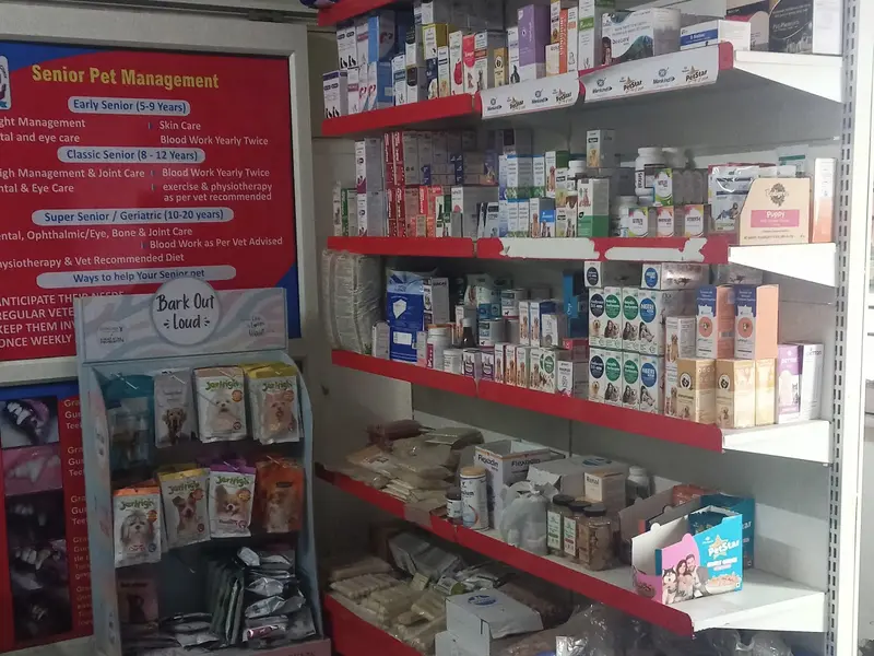 Vet Point Clinic, photo 2