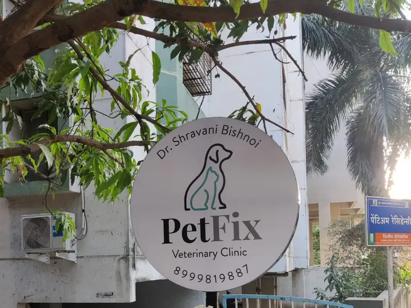 PetFix Veterinary Clinic, photo 4