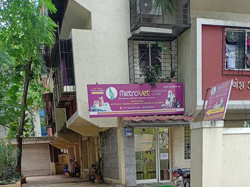 Metrovet Diagnostic Center, photo 2
