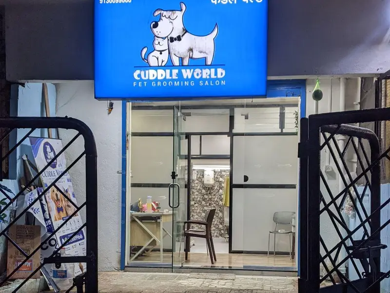 Cuddle World Pet Grooming Salon, photo 5