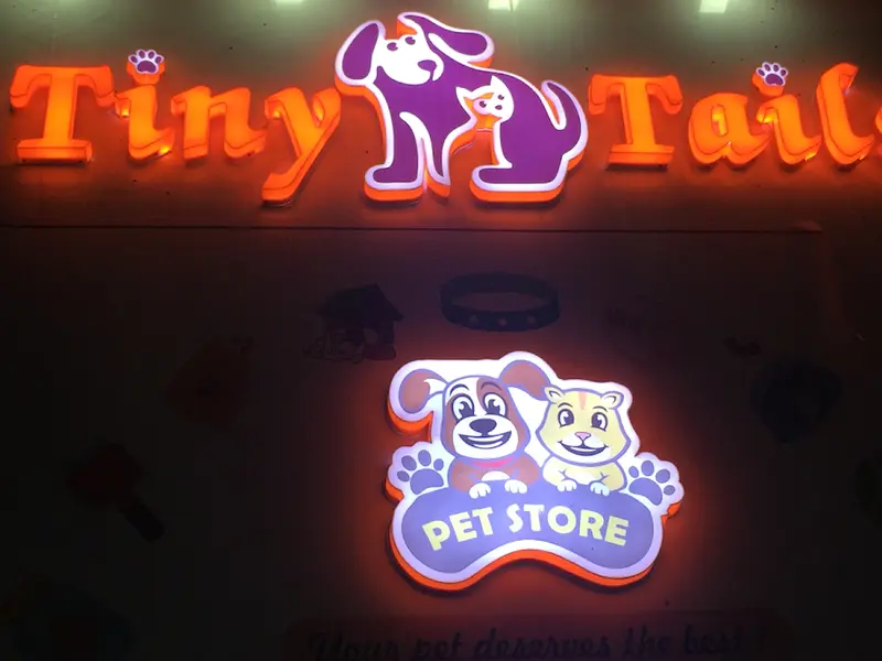 Tiny Tails Pet Store, photo 2