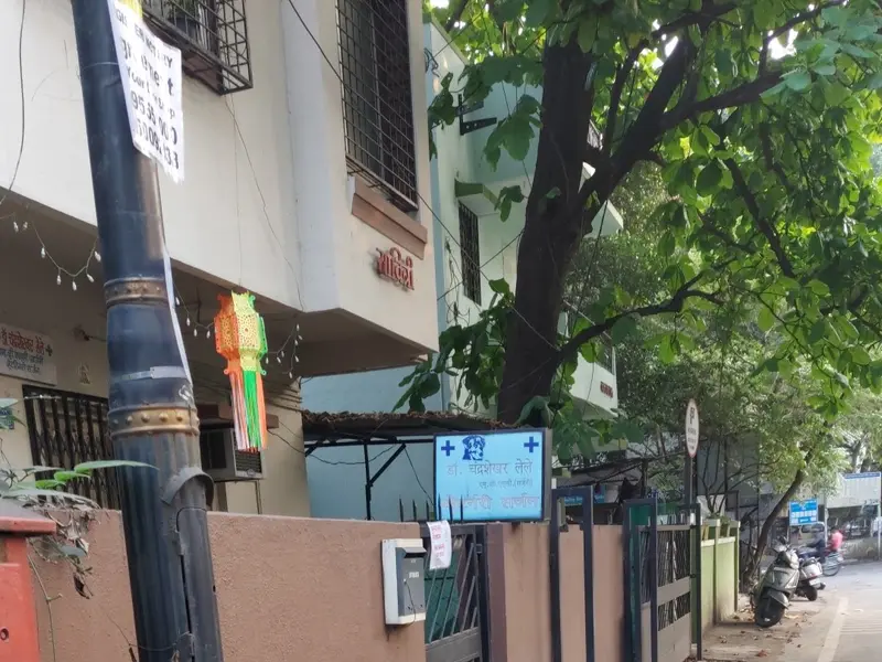 Lele Veterinary Clinic, photo 3