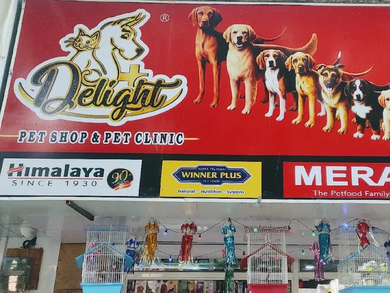 Delight Pet Shop & Pet Clinic, photo 2