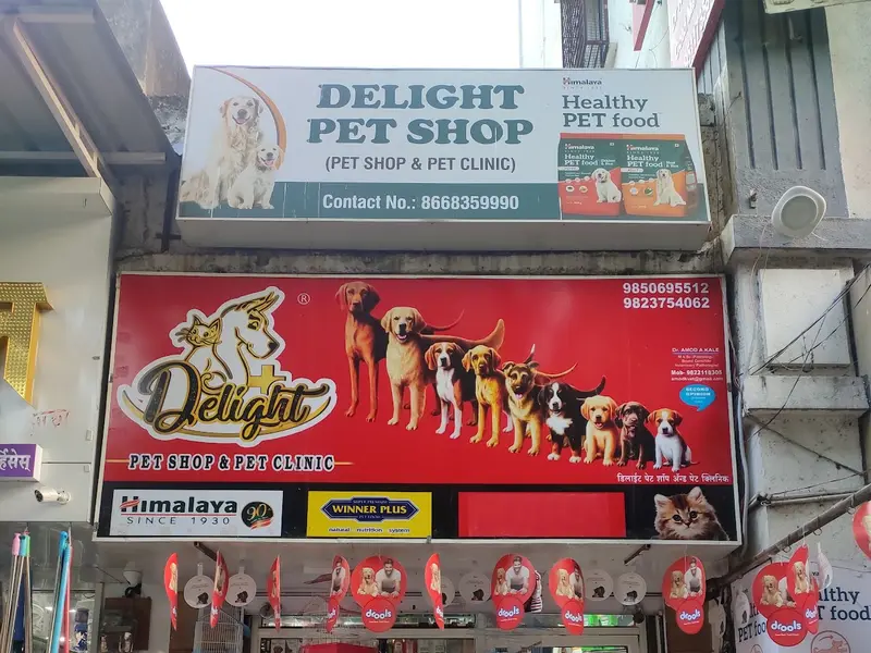 Delight Pet Shop & Pet Clinic, photo 5