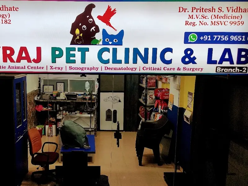 Shivraj Pet Clinic & lab, photo 5