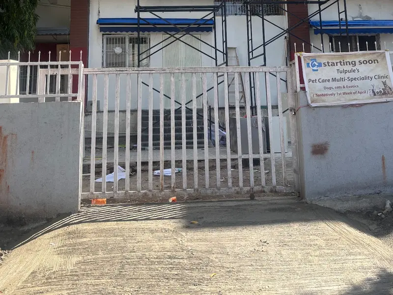 Tulpule's Pet Care Clinic, photo 2